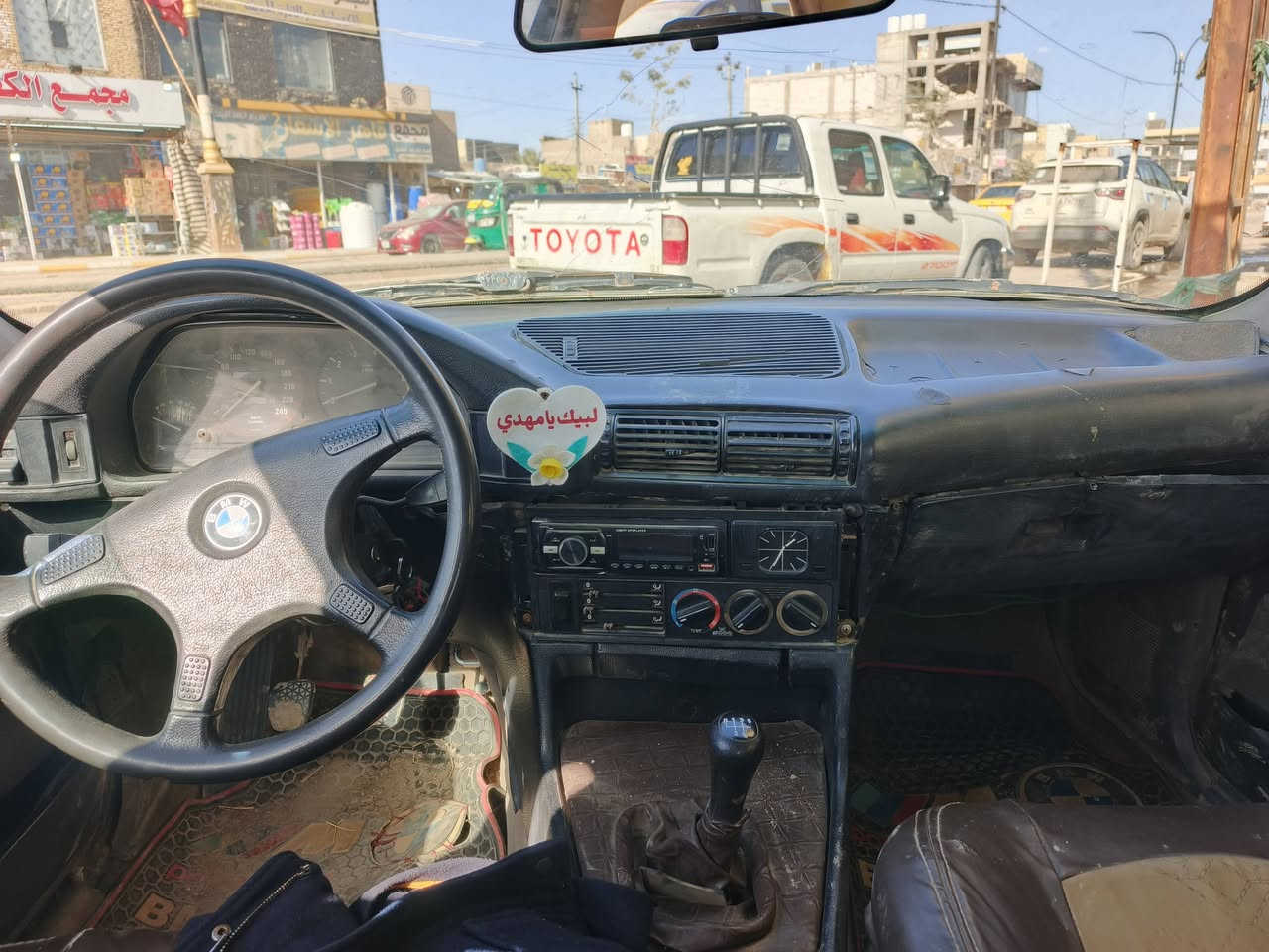 بي ىم موديل 1991
مكينه وكير بلاد بجيس
كير عادي
كهربائيات كله شغاله
حداديه تخم تاير سياره مناقصه شي
رقم انبار راعيه ماندله  سنويه كارتونيه
رون حماوه بانزين كيلو كله شغاله سعر 22 وبيه مجال للشراي مكاني ناصريه غراف لاستفسار اكثر***********
