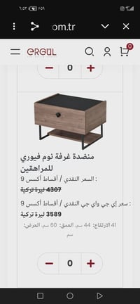 كوميدي جانبي ماركة Ergül اصلي التعبئة 1 كارتون مع كتيب وكتلوك للتركيب ...