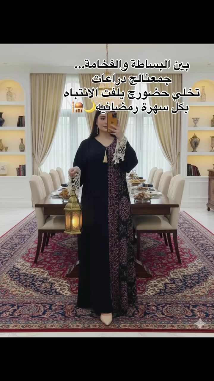 دراعات رمضانيه🌙🕌
متوفره بجميع القياسات واحجام خاصه
توصيل رمادي تأميم ٥ كيلو محاني 
محافضات ٥ الآف 🚙


**إذا كنت صاحب هذا الإعلان وتريد حذفه لأي سبب، رجاءا أرسل رسالة إلى الدعم الفني**