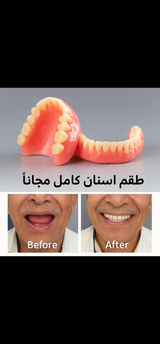 نعلن عن استقبالنا وبشكل مجاني وتقديم الخدمات الطبيه وبإشراف اطباء مختصين للحالات التأليه :
•تعويض الاسنان المفقوده بشكل كامل بطقم اسنان متحرك 
•حشوات ضوئيه دائميه للأسنان 
•قلع الاسنان التالفه وبقايا الجذور 
التواصل يكون عن طريق الخاص او الرقم 
+964 773 603 8733
العنوان / بابل / عيادات جامعة المستقبل طب الاسنان
