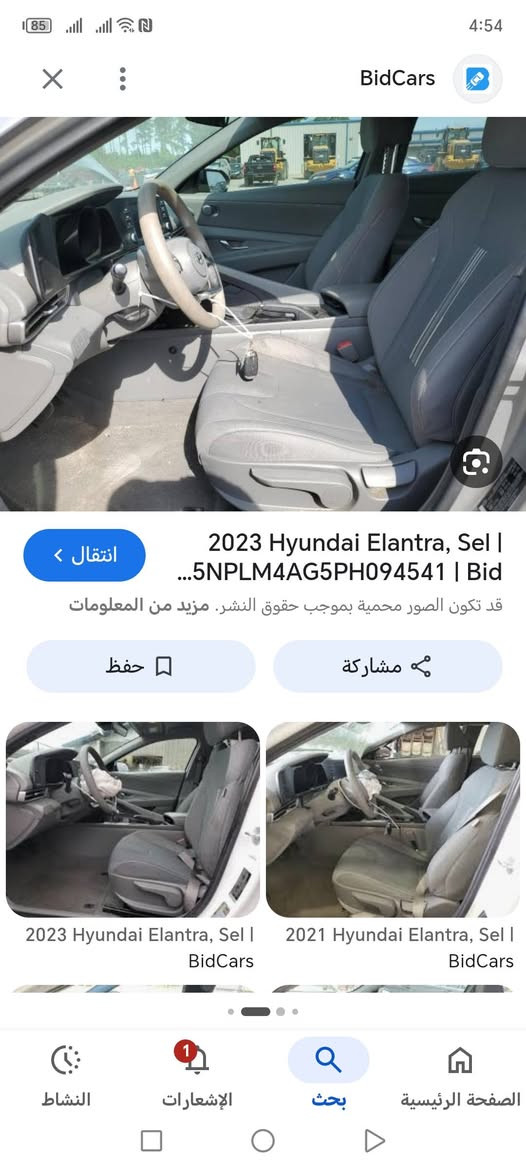 السلام عليكم النترا موديل ٢٠٢٣ رقم بابل حادثه صبغ قبق جنطه بدون دواخل فول عدا الفتحه ماشيه ٤٩ ليبل واحد السعر ١٤٦ وبيه مجال رقم الهاتف ***********
