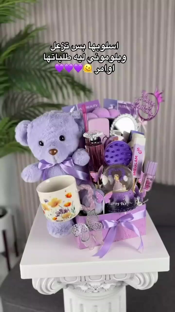 بنفسجي هادئ… تفاصيله ناعمة وإحساسه أنثوي لآخر حد 💜✨
بكج الدلال اللي كل بنت بتتمناه 🎁🌸
كل قطعة فيه معمولة عشان تعيشي إحساس النعومة والثقة من أول لحظة 💄🧴
مرتب، كيوت، وجاهز يكون أحلى مفاجأة 💕🧸
#هدايا #هدية_ستاتي #بكج_بناتي #دلال #نعومة #أفكار_هدايا #تغليف_فخم #اكبسور_الاردن 💜✨


**إذا كنت صاحب هذا الإعلان وتريد حذفه لأي سبب، رجاءا أرسل رسالة إلى الدعم الفني**