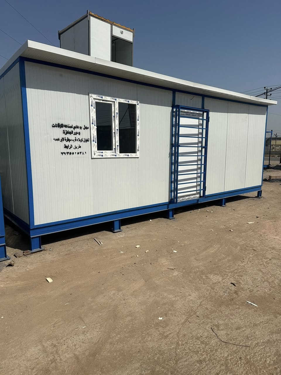 كرفانات لبيع
شركة ابو هادي لصناعة الكرفانات 

كرفان قياس 7*3 متر يحتوي على غرفتين ومطبخ وحمام 

جاهز لتحميل سعره 3 ملاين وربع جديد الصنع 

العنوان كربلاء يوجد توصيل لجميع المحافظات 

***********

***********
