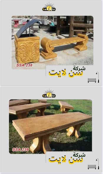 🌿🌞 حوّل حديقتك إلى مساحة إلهام مع Sunlight! 🌞🌿
وصلت الموديلات الجديدة من مستلزمات الحدائق – والنتيجة؟ 🌟 أناقة، متانة، وسحر يلفت الأنظار.
‎-تمتلك الشركة كتلوك يتضمن كافة الموديلات 
 _ للتواصل و الاستفسار 
📍 زورونا في: واسط - مدينة الكوت – طريق العمارة 
📞 اطلب الآن:

 ناصر الطائي – ***********
 م. فاطمة الطائي – ***********
‏Sunlight – لما يكون الذوق عنوان .
#أعمدة_ديكورية #محافظات_العراق #إنارة_خارجي #تصميم_حدائق #مزارع #شاليه #شمال_العراق #الكوت #مستلزمات_حدائق #سلة_مهملات #سن_لايت
