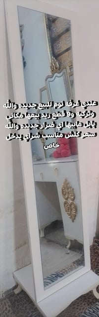 غرفة نوم • تركية • ٩ قطع