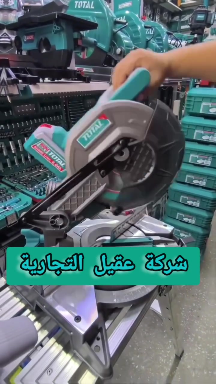 شركة عقيل التجارية (جميع أنواع العدد الصناعية من ماركة TOTAL+INGCO)
(جملة + مفرق)
نعتذر عن الرد على المسنجر التواصل حصرا على الواتساب :

محمود : 0932182651 
محمد   : 0994246862

‏تابع قناة شركة عقيل لتجارة الخردوات والعدد الصناعية في واتساب: https://whatsapp.com/channel/0029Vb67qns2v1IpxGgw0E3l
العنوان حلب صلاح الدين اخر نزله المستوصف بالصدر عاليمين قرب مغسله النور


**إذا كنت صاحب هذا الإعلان وتريد حذفه لأي سبب، رجاءا أرسل رسالة إلى الدعم الفني**