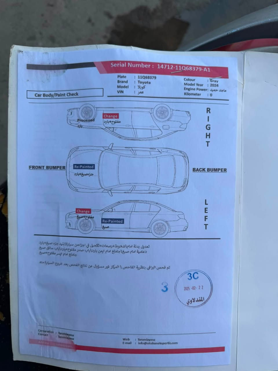 سلام عليكم. للبيع كورلاء 2024 امريكيLE
بدون ايرباك  حادثه موضح بالصوره الشواصي نضيفه والسونار واضح 
ماشيه 42 كيلو كير ومكينه مكفوله  
السعر 135 وبيه مجال 
مكان بغداد زيونه او مدينة الصدر 
للتواصل 
***********
