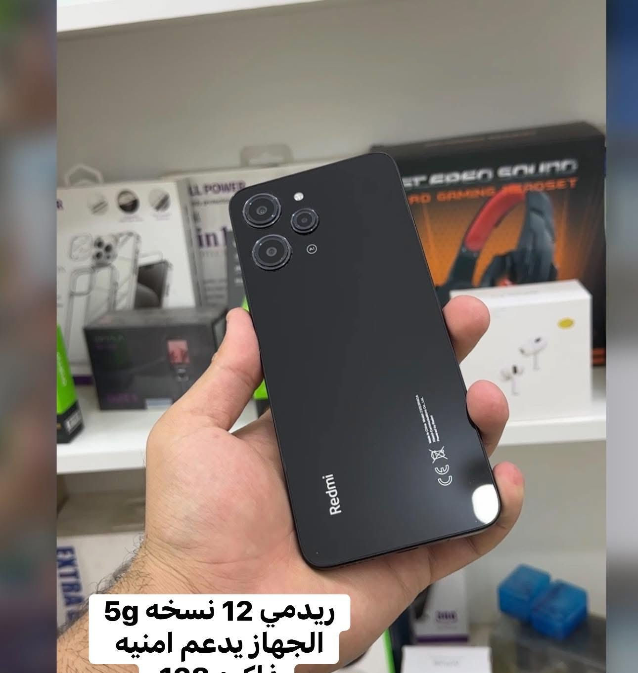 أجهزه مستخدمة بنضافه عاليه
جميع الاجهزه ضمان حقيقي ..
مكتب المستقبل فون للهواتف الذكية 
عنوان : بابل / شارع السياحي / الحصين 

***********
