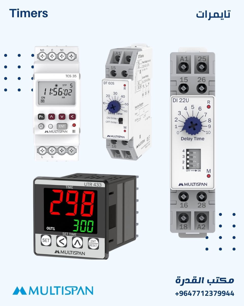 تعامل بسيط، شحن سريع، وجودة تستحق.
نساعدك في تقديم الأفضل لك و لزبائنك , و نشارك قصة تقدمك ونجاحك 🌹

مكتب القدرة الموزع الحصري لشركة Multispan الهندية في العراق.

🚗متوفر توصيل لكافة المحافظات

📱للاستفسار والطلب ***********
الواتس اب 👇
+9647712379944
_______
 #electric #engineering #الكهرباء #هندسة_الكهرباء
