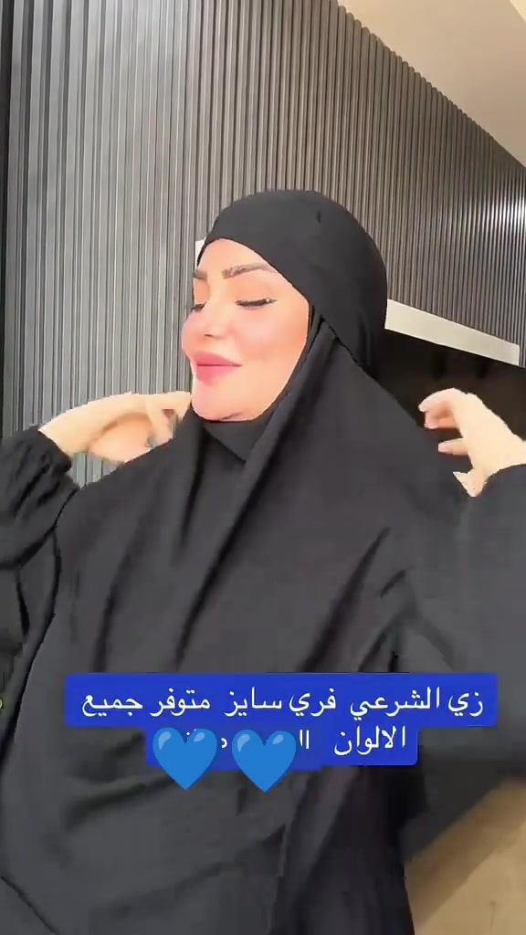 جمال الزي الشرعي
قماش لنن ملكي درجة اولى
ينفع للعمرة والصلاه والزيارات 
توصيل جميع المحافظات 🇮🇶


**إذا كنت صاحب هذا الإعلان وتريد حذفه لأي سبب، رجاءا أرسل رسالة إلى الدعم الفني**