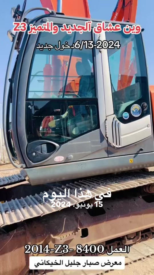 #في هذا اليوم 


**إذا كنت صاحب هذا الإعلان وتريد حذفه لأي سبب، رجاءا أرسل رسالة إلى الدعم الفني**