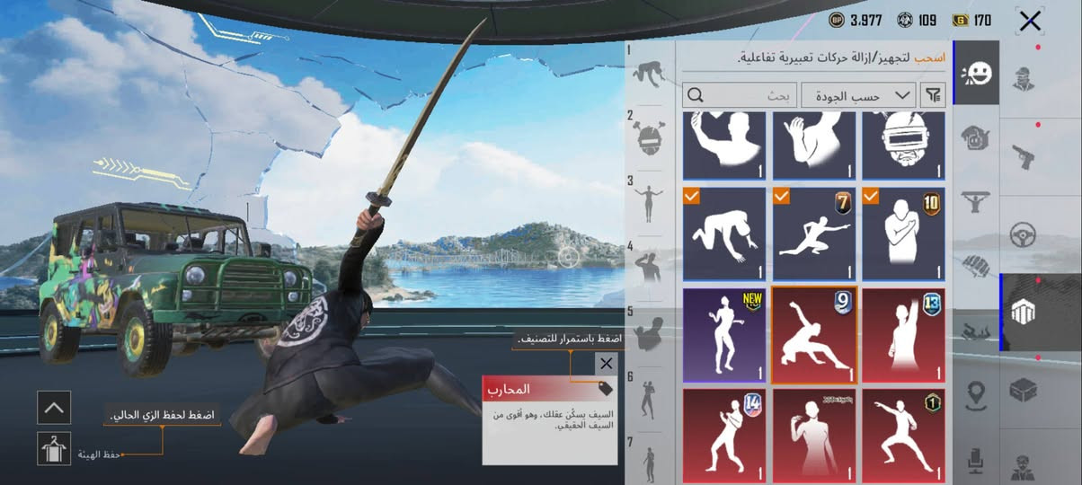 السلام عليكم حساب قديم مستوى 76 مستوى المجموع 46 مروس شعندك نزل حتى حسابك ضعيف أو بيع خاص


**إذا كنت صاحب هذا الإعلان وتريد حذفه لأي سبب، رجاءا أرسل رسالة إلى الدعم الفني**