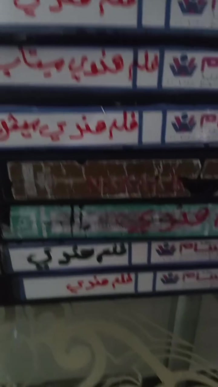 32كاسيت أفلام هنديه وافلام عادل امام


**إذا كنت صاحب هذا الإعلان وتريد حذفه لأي سبب، رجاءا أرسل رسالة إلى الدعم الفني**