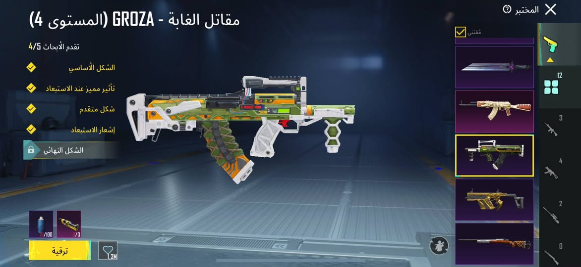سعره 75 فقط


**إذا كنت صاحب هذا الإعلان وتريد حذفه لأي سبب، رجاءا أرسل رسالة إلى الدعم الفني**