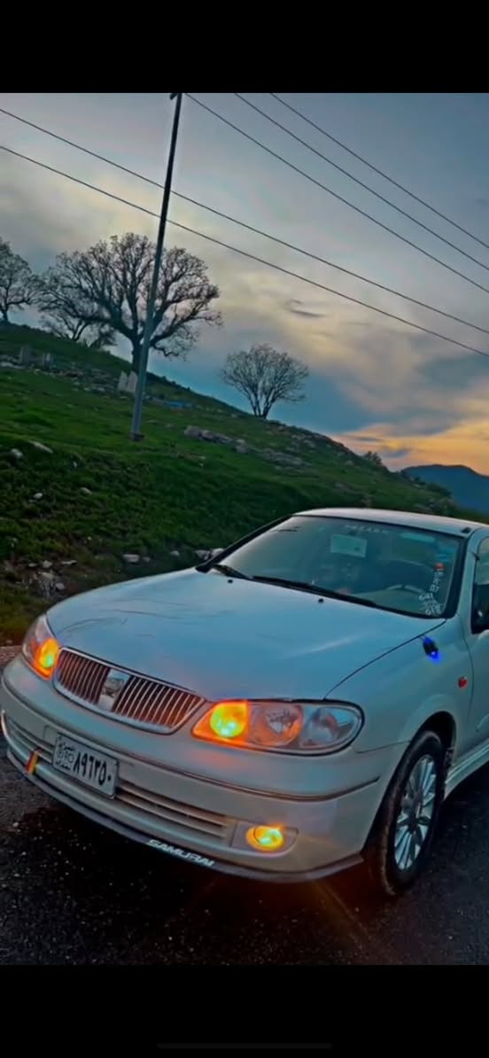 بسم الله الرحمان  الرحیم
Nissan suny

نیسان سەنی مۆدیل ٢٠٠٧🤍📦

ئاڕم پلاستیک هەولێر بەشەرت✅

هەزەو سەنەوی تازەیە✅
 
سپی سەدەف زۆر پاکو خاوێنە

٤ پارچەی بۆیاخە 

گێڕ ئۆتۆماتیک🤍

گێرو مەکینەو تەقەو ڕەقەی بە شەرت ✅📦

ناوی زۆر پاکو خاوێنە هەیکەلی زۆر جوانە🌹📦

سیستەمی غازی ئێرانی  ئەسڵی بۆ بەستراوە

تایەکانی زۆر پاکن

کامل کامل جوانکاری بۆ کراوە✅

بۆ سحر نامە بنێرن یان جەرەس بکەن

شوێن ڕانیە

0750 181 91 61
