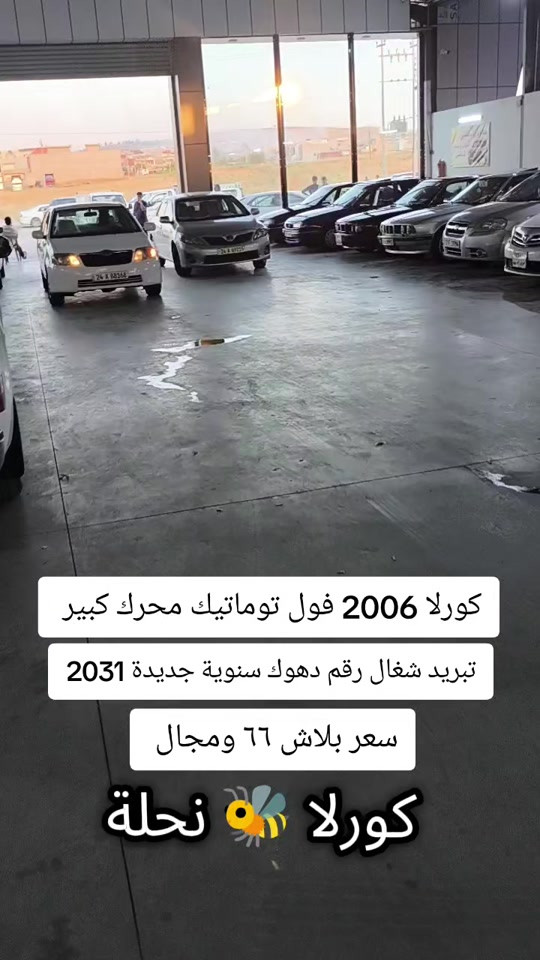 #***********  #العراق🇮🇶 #العراق #عراق #بغداد 
