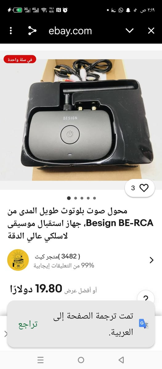 اجهزه خاصه بلصوتيات انطينه بيهن سعر وبلعافيه


**إذا كنت صاحب هذا الإعلان وتريد حذفه لأي سبب، رجاءا أرسل رسالة إلى الدعم الفني**