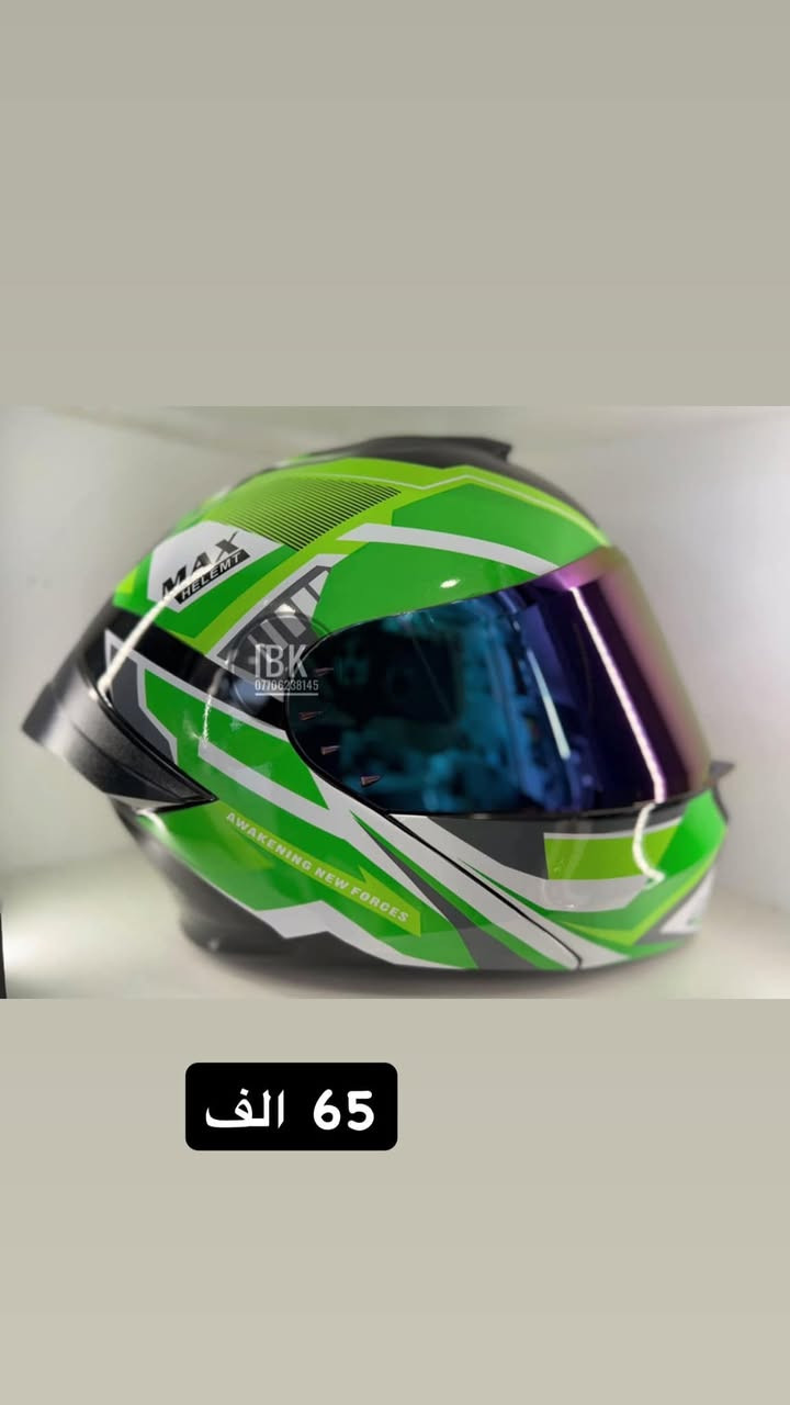 😎معرض IBK موقع بغداد الاعظميه الكريعات شارع عام *********** ويوجد خدمه توصيل للعراق جمله - مفرد 
IBk يوفر وغني عن تعريف 
كماليات و حبشكلات وتزويد للدراجات عامه
قطع غيار جديد و مستعمل اصلي عامه
خوذ وسيفتي و مستلزمات ترحال و طوارءى 
بيع وشراء دراجات ناريه و شحن 
يوجد توصيل كل عراق حبيب
موقعنا #بغداد_الاعظميه_الكريعات_شارع_عام_قصور_معرض_IBK
#العراق_بغداد_يوجد_توصيل_كافه_المحافظات_العراقيه
#بطح_رياضي_هوندا_سازوكي_جكسر_كوساكي_هارلي_يوماها_استد_شادو_دراك_ستار_ريبل_سلاشر_فيراكو_دفستون_مرور
#دراجات_ناريه_كير_وسكوتر_عام
