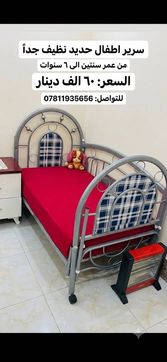 مواد للبيع تفاصيلها بالصور
***********
