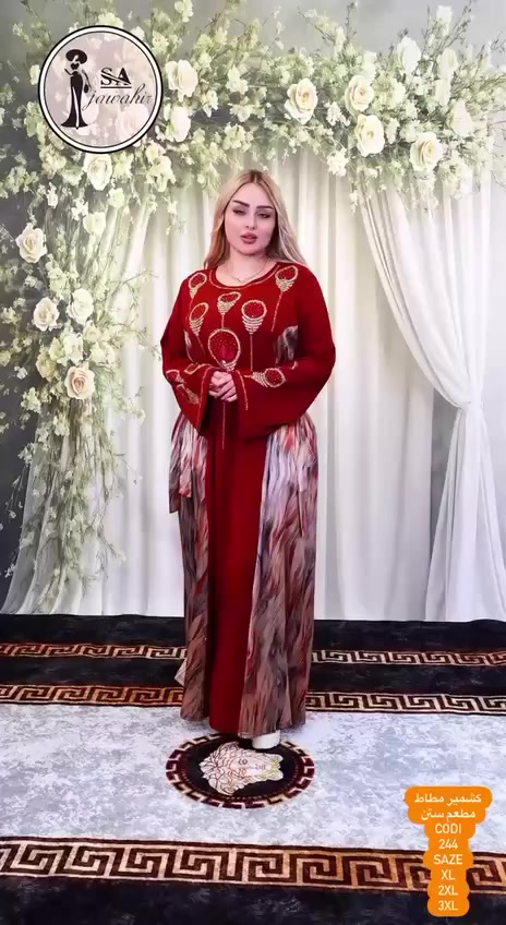 مخاوير كشمير كلوش مطعم بل ستن ماركة جواهر قطعه فول الفول مكفولة 8 موديل 
كل موديل 6 الوان قياس XL-2XL-3XL 

السعر 177 الف درزن

***********

مخزن TF
