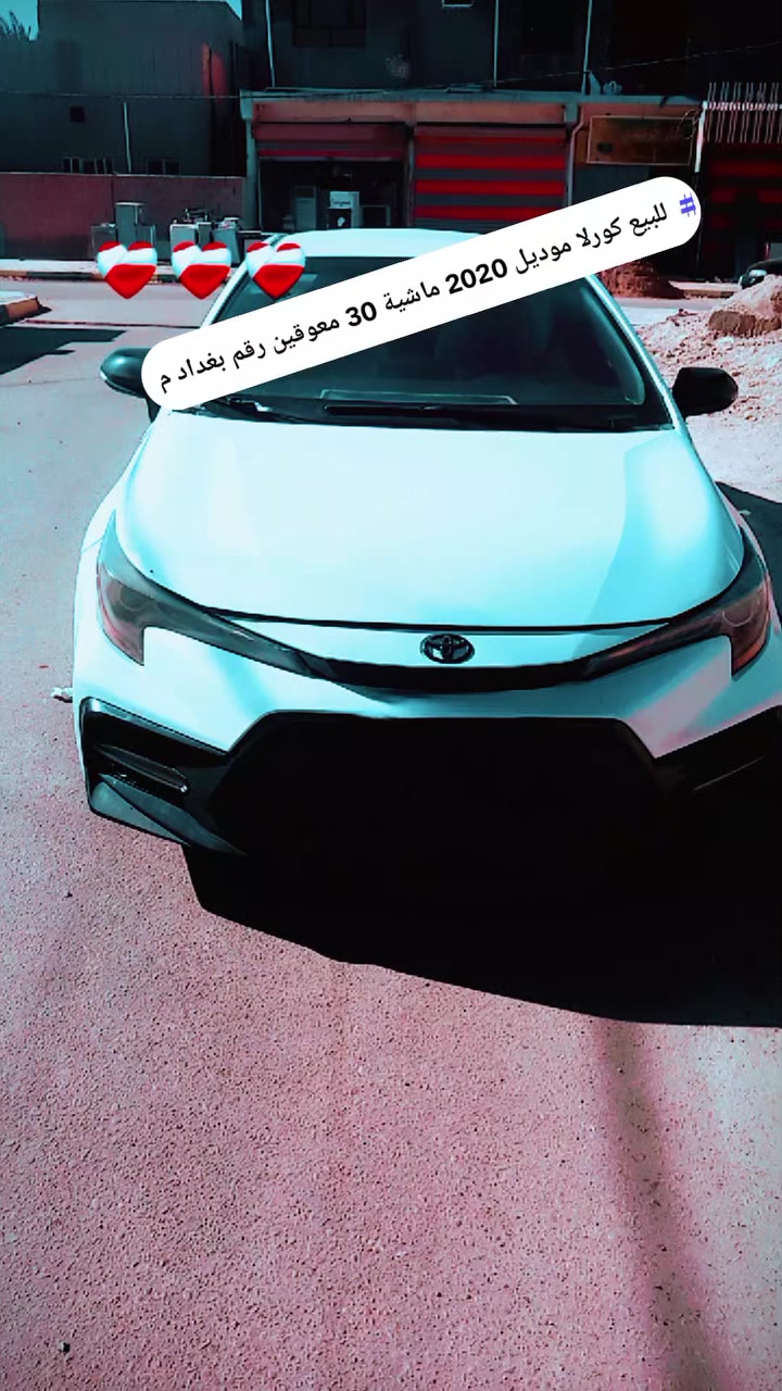 للبيع كورلا SE  موديل 2020 ماشية 30 معوقين رقم بغداد مشروع وطني حادثة تعديل بنيد فقط مكان السيارة واسط الزبيدية اني مكلف بلنشر الرقم صاحب السيارة ***********
