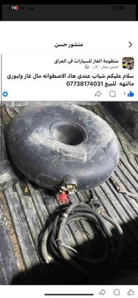 شباب للبيع هاذ التانكي  ولبوري  مال غاز 07738174031
