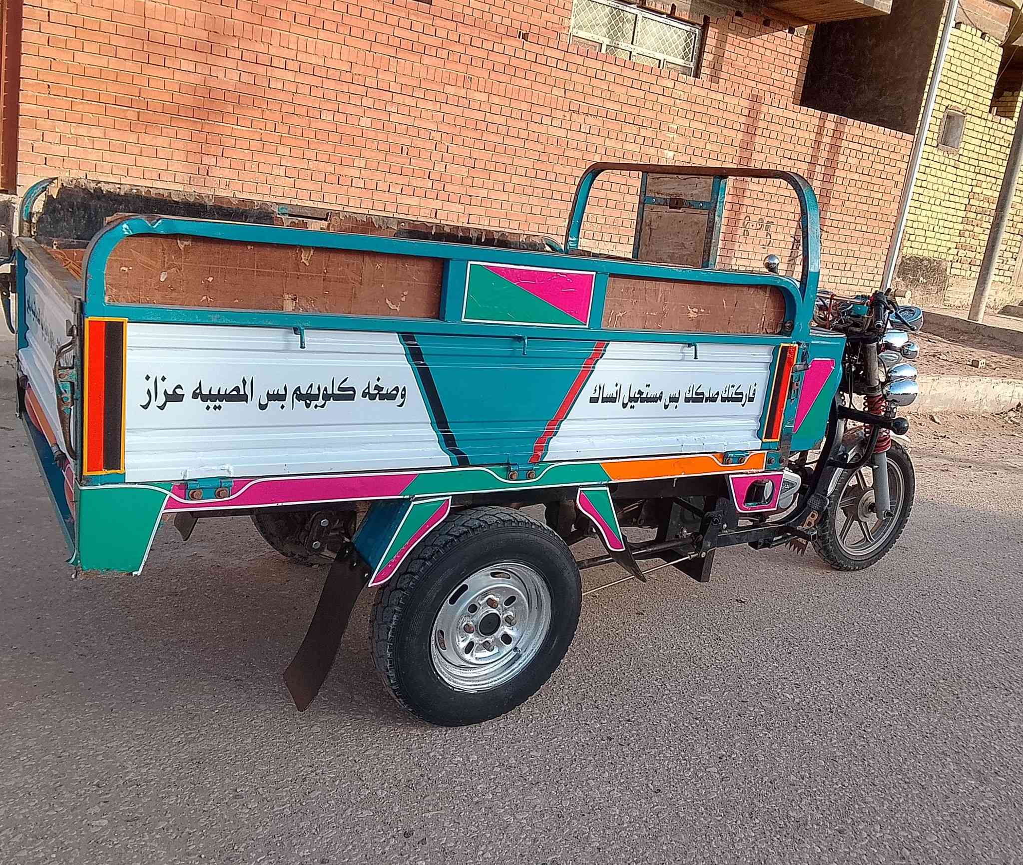 السلام عليكم ستوته للبيع 2018 اوراق اصليه مكاني بابل سدد الهنديه السعر 1.350/***********
