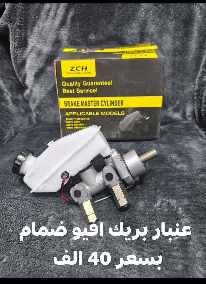 تم بعون الله توفير جميع ادوات افيو اوبترا 

العنوان صلاح الدين بلد الحي الصناعي مجاور عصام ايو الصدر
للاستفسار واتساب 

***********
