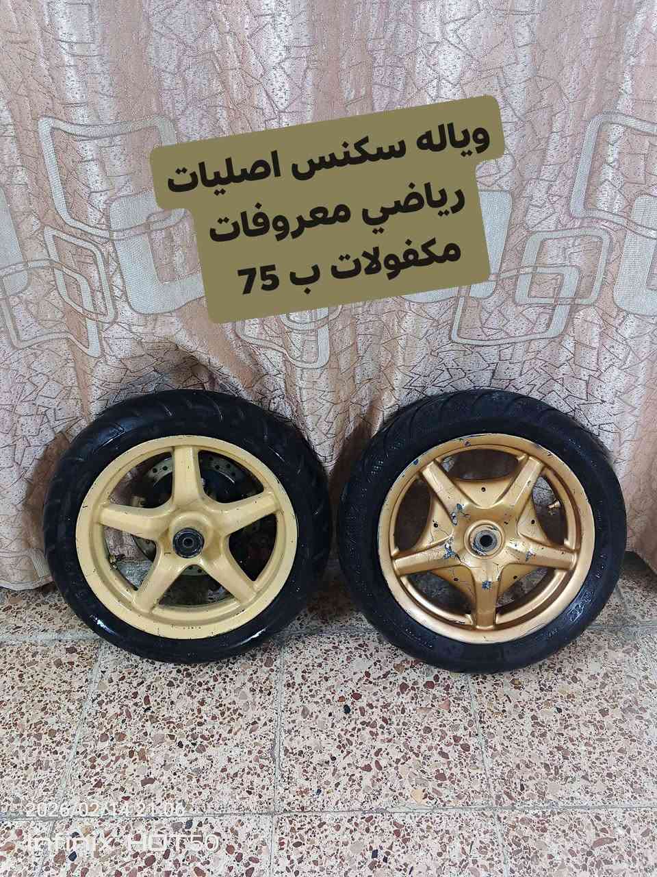 للتواصل واتساب ***********مكاني بغداد مدينة توصيل ماكو
