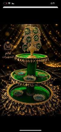 تجهيزات محرم • توصيل النجف • أسعار مناسبة