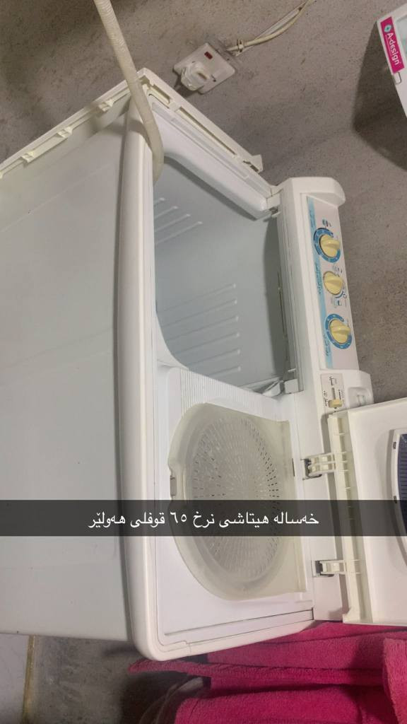 ‎ت‎ أربيل, العراق


**إذا كنت صاحب هذا الإعلان وتريد حذفه لأي سبب، رجاءا أرسل رسالة إلى الدعم الفني**