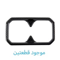 غراض سيارات • قيم • بالعافية