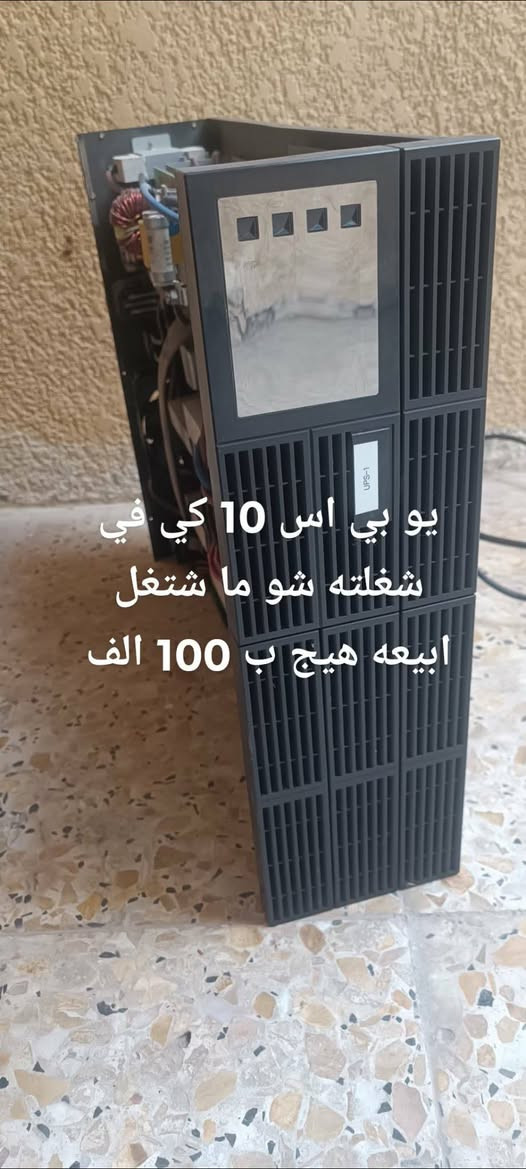 السلام عليكم 
وجبة اغراض للبيع التفاصيل والاسعار عالصور
بس الفلاتات مكتوب عليهن راوتر بورد شغالات الوحدة ب25 
 مكاني حلة بكرلي يوجد توصيل ومشكولة ذمته اللي يحجز ويرفض الطلب 
***********
