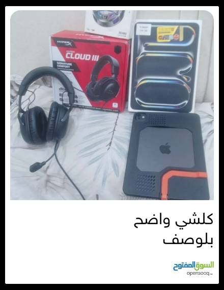 سلام عليكم ايباد M5 ذاكرة 256 استخدام 25 يوم بعدة بحالة الوكالة +سماعة هايبر إكس كلاود3 + فريز موجود وصل السماعة والأيباد وفحص وين مايعحبكم افحص حياكم الله السعر 1400 شلع ***********
