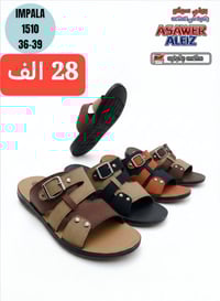 شحاطات رجالي شبابي ولادي  الاسعـــــار داخــــــــل الصـــــــــور  را...