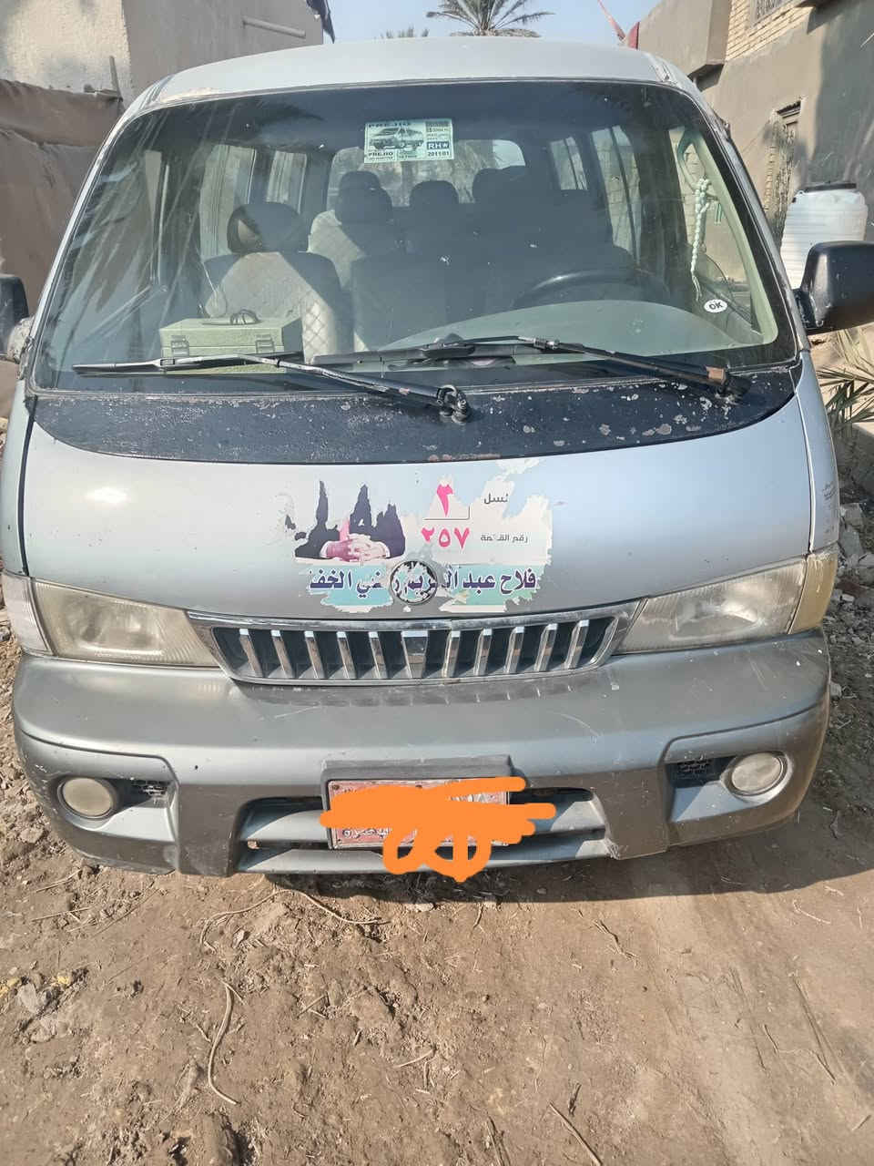 سلام عليكم سياره بريجو البيع مكينه اكسن كير خير من الله مكان بابل سعر ٦٥ وبي مجال ***********
