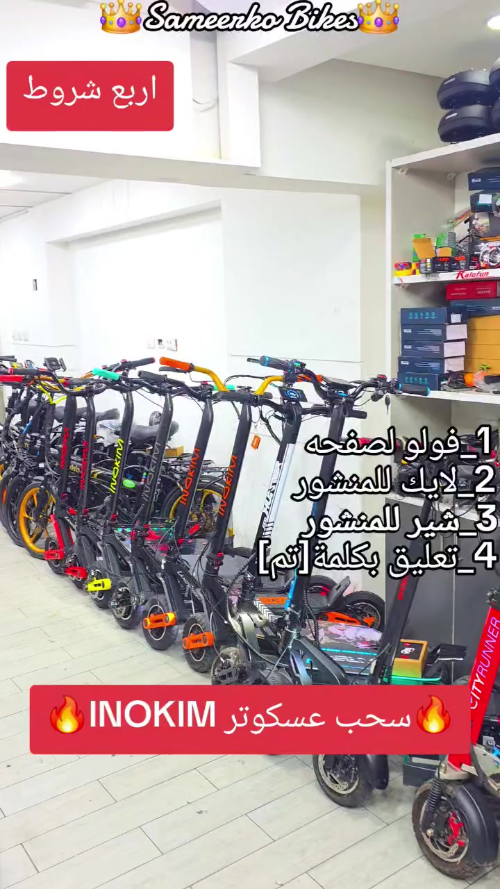 بدك تربح اعمل الشروط الي فالفيديو وأنشاء الله من نصيبك يكون


**إذا كنت صاحب هذا الإعلان وتريد حذفه لأي سبب، رجاءا أرسل رسالة إلى الدعم الفني**