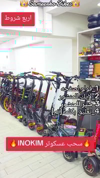 تربح • شروط الفيديو • مسابقة