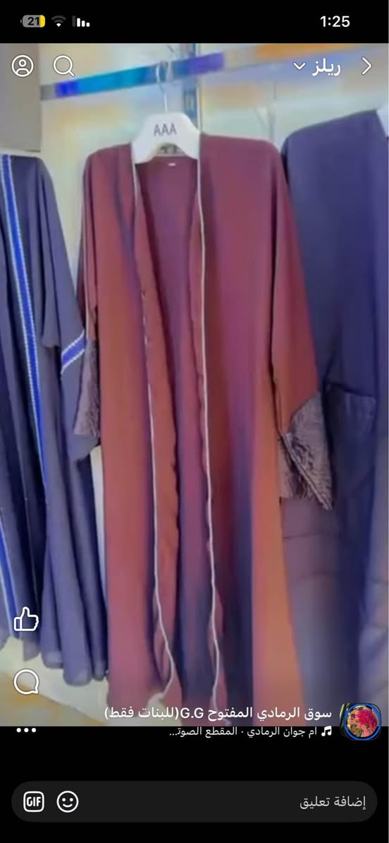 اعلان 📌
محل بالة فاتح جديد بشارع ام شهد القادسية الثانية 
مسوي عروض وتخفيضات
الملابس بالة خليجي واوربي  مخاور دشاديش  صيفي دراعات ملابس اطفال فساتين
 اسعارة كلش مناسبة          @إشارة
مكانه بضبط بصف العطار وهذا رقمهم *********** الرمادي, الأنبار
