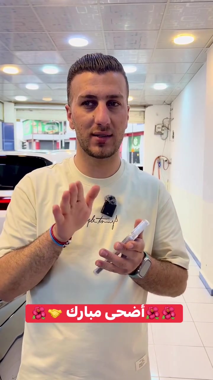 انتظرونا بأقوى العروض لدى #لكزس_شبول لتجارة السيارات 🥁❤️🌺🤲🏻🔥👇🏻 #متابعه_لصفحتنا👆🏻🔥🚘 #اقل_سعر_بالمملكه_لكزس_لتجارة_السيارات🔥🤙🔥🔥🔥🔥 #لكزس_لديكم_لا_خوف_عليكم😎😎😎 #الاضافات_نار__😻🔥🔥🔥🔥🔥_طبق_وشوف_الاضافات_🏃🏽🏃🏽🏃🏽🏃🏽🏃🏽 #لكزس_لديكم_لا_خوف_عليكم😮🫵🏻❤️🚘🚘🚘🚘🚘


**إذا كنت صاحب هذا الإعلان وتريد حذفه لأي سبب، رجاءا أرسل رسالة إلى الدعم الفني**