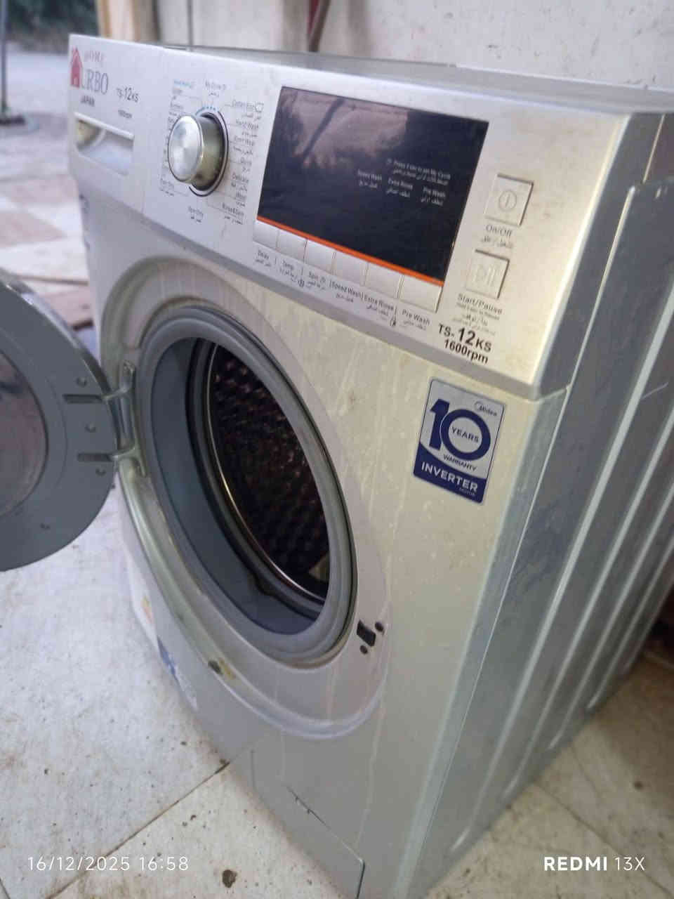 غساله اوتوماتيك للبيع نظيف مابي عيب 
12كيلووو
نوعيه ترابو 
***********

كركوك حي عسكري
