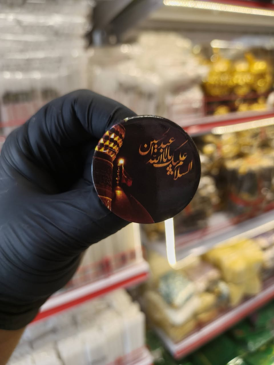 عظم الله لكم الأجر والثواب بقرب شهر محرم الحرام.تم توفير بروش  بأشكل مختلفه. يوجد لدينا جمله ومفرد 
للطلب مراسلة الصفحة أو واتساب ***********
عنوان :كربلاء قضاء الهنديه ( طويريج)
الجمعيه خلف مستشفى الجمعية
تتوفر خدمة توصيل لجميع المحافظات ❤️
