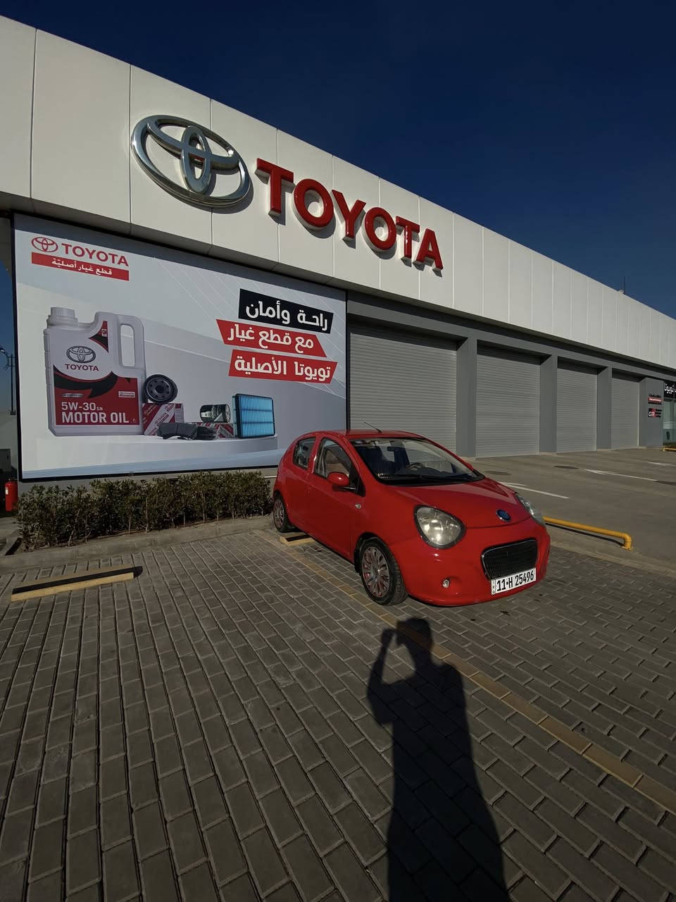 سلام عليكم اخوان اخواتي باندا موديل 2013 جديده معنه كلمه ستخدام شخصي فلس احمر ما تصرف عليه سياره مغلفه تغليف درجه اولى شادله ثلاث ٣ شاشات اصلي 
سياره بسمي ومشروع وطني رقم جديده وهز جديده 
ملاحظه مستعجل عل بيع كلش 
مكاني بغداد دوره *********** 
سعر 52وبيه مجال
