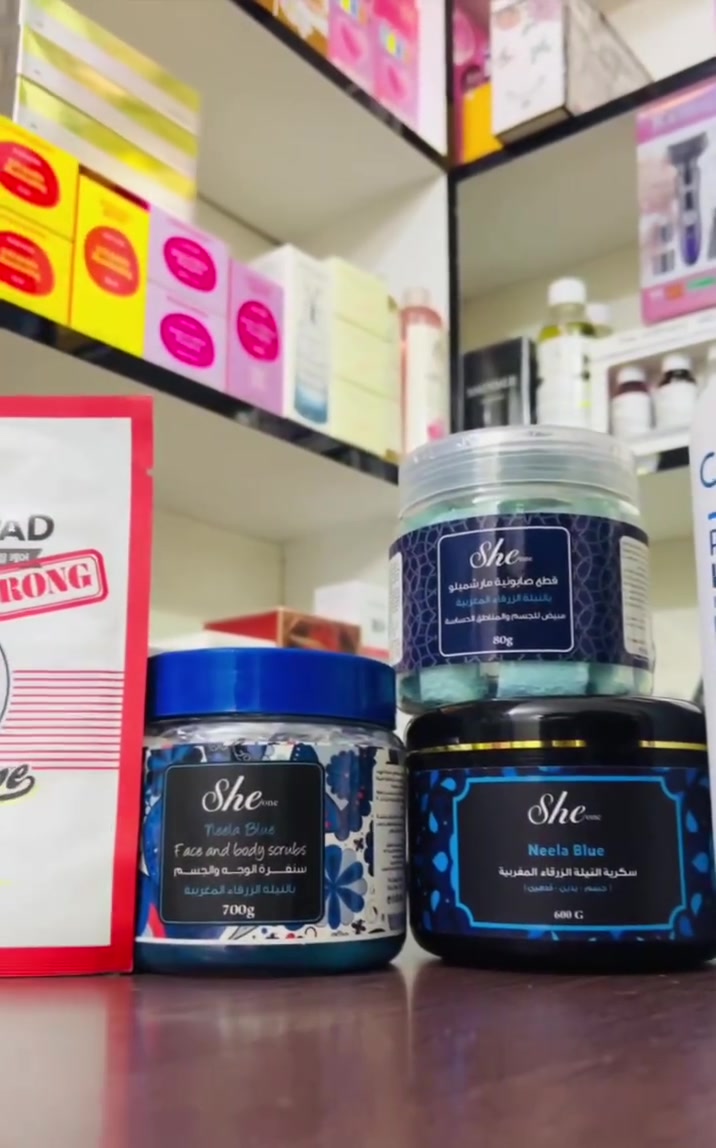 باكيج  تقشير  الجسم  والنعومة ✨
بكج يخلصج من جلد الوزه   

​كورس النيلة المغربية 💙: (صابونية + سكرية + سنفرة) لتفتيح وتوحيد لون الجسم.
​التقشير الكوري 🧤: ليفة Mom's Bath لإزالة الجلد الميت وتنعيم فوري.
​لوشن Cosmo 🧴: ترطيب عميق بـ 10% يوريا (يُستخدم مرتين أسبوعياً).


**إذا كنت صاحب هذا الإعلان وتريد حذفه لأي سبب، رجاءا أرسل رسالة إلى الدعم الفني**