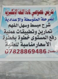 🟣بشرى سارة لأهالي منطقة الحرية والمناطق المجاورة🟣  🖍️إلى طلابنا وطالبا...