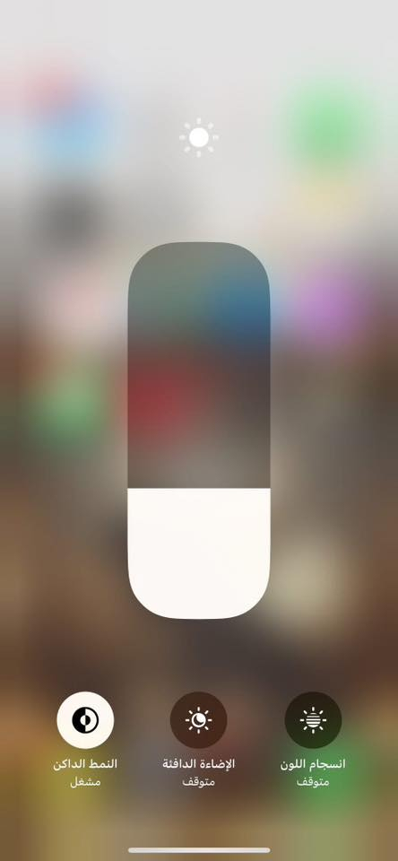 ايفون ١٢ عادي ذاكره ١٢٨ بطارية ٨٠ ممبدل بي شي بي فطر بسيط بالكلاس رايده ٢٤٠ وهذا رقمي عنواني بغداد بلديات 
***********
