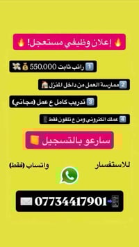 من رخصة الادمن 🔺 07734417901