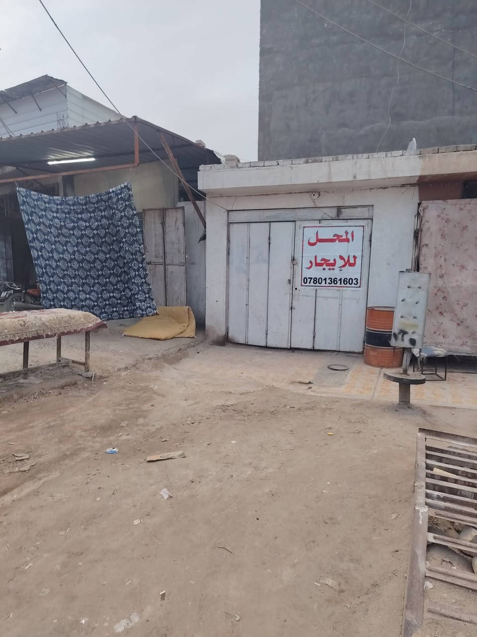 ألسلام عليكم محل للأيجار ع شارع حله كربلأ يبعد عن شارع حله كربلأ فقط المحرم 30م. أي استفسار أتصال ع الرقم 
           (***********)(أبو أيهاب ألجشعمي)  🤲
