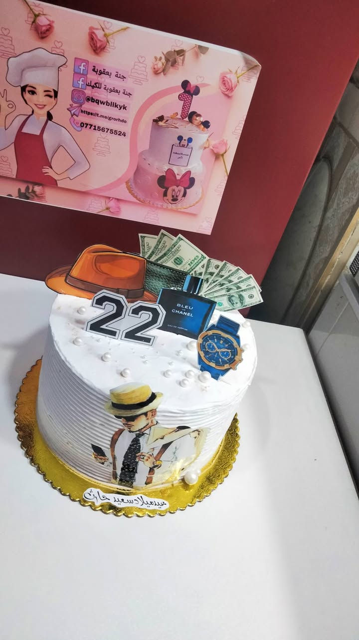 أحب أسمع رأيكم بشغلي 🤍
كل الطلبات جاهزة حسب رغبتكم، راسلوا الصفحة وتدللون 😌🎂
رقم الحجز:
***********
