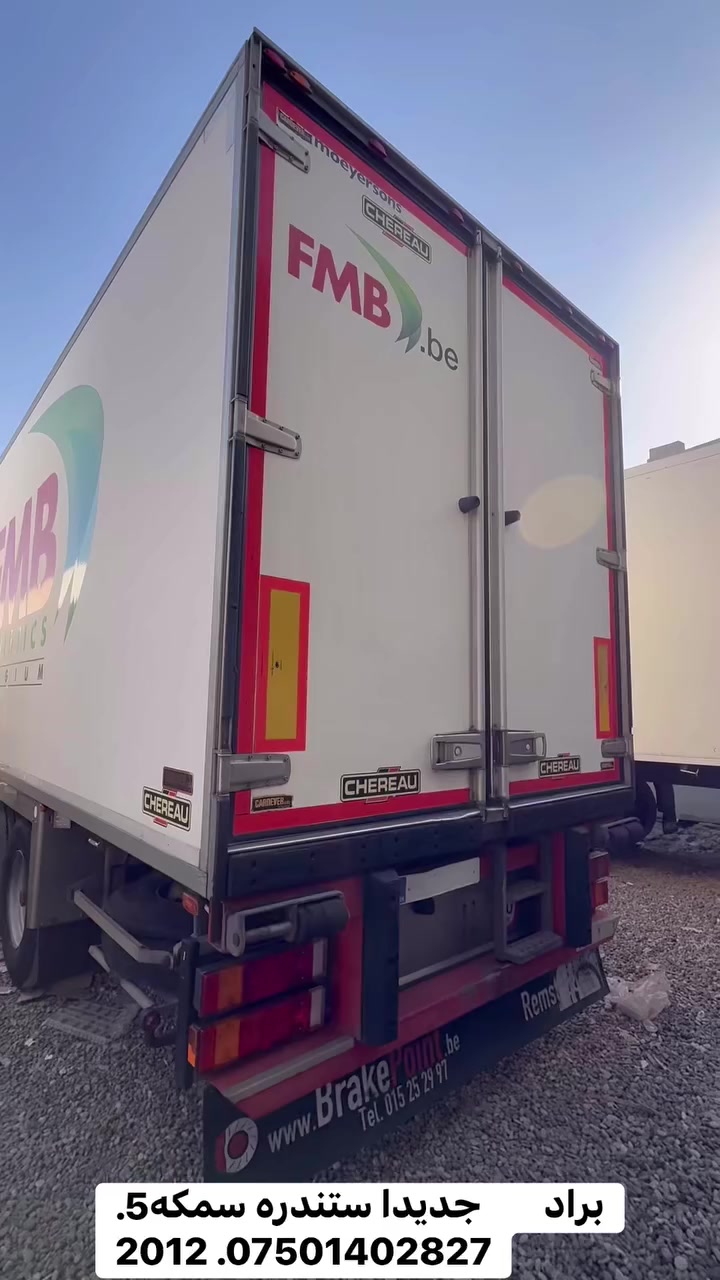 براد        جديدا ستندره سمكه5.   ***********
